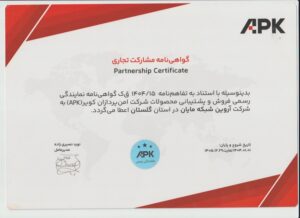 APK CERT REPERESNTATIVE